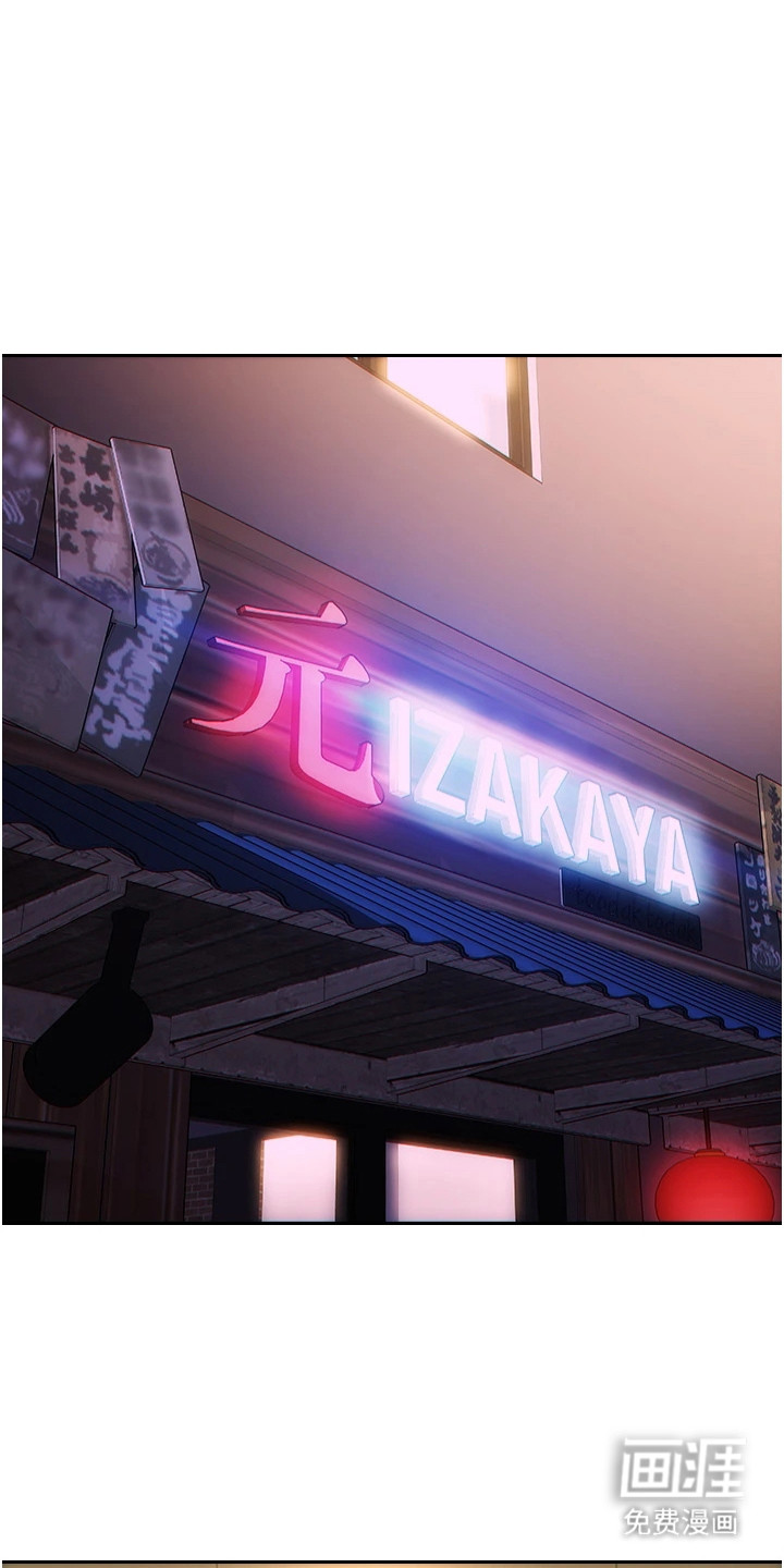 权力猎物第5话图