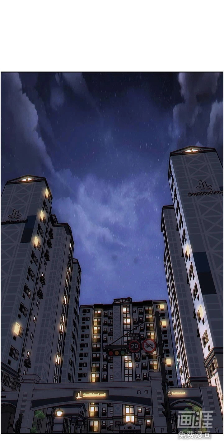 权力猎物第8话图