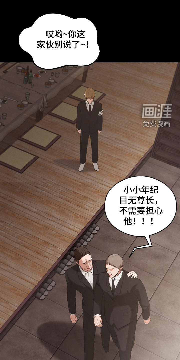 请认准此神棍第15话图