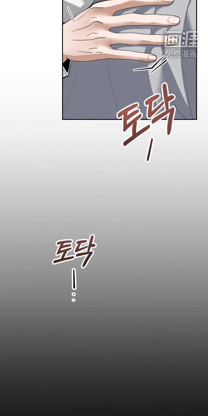 请认准此神棍第16话图