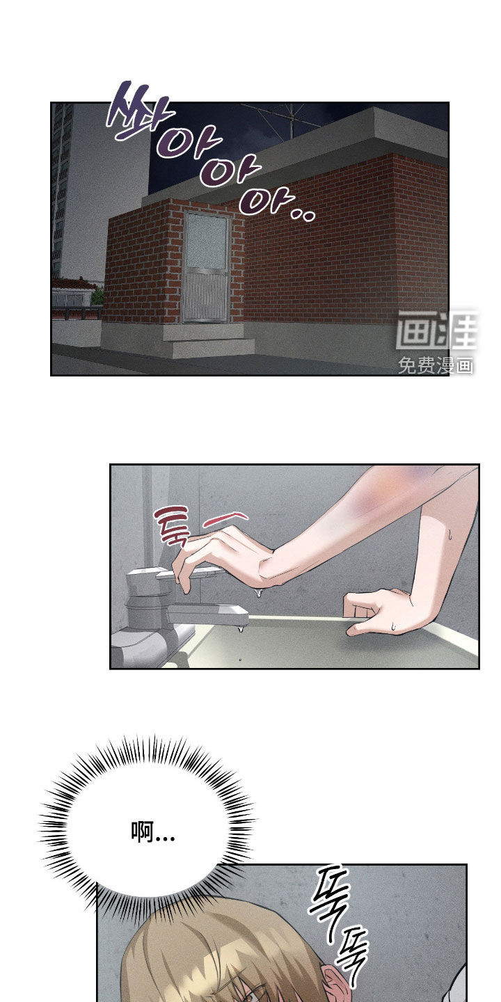 请认准此神棍第17话图