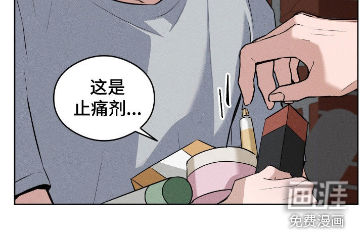 请认准此神棍第17话图