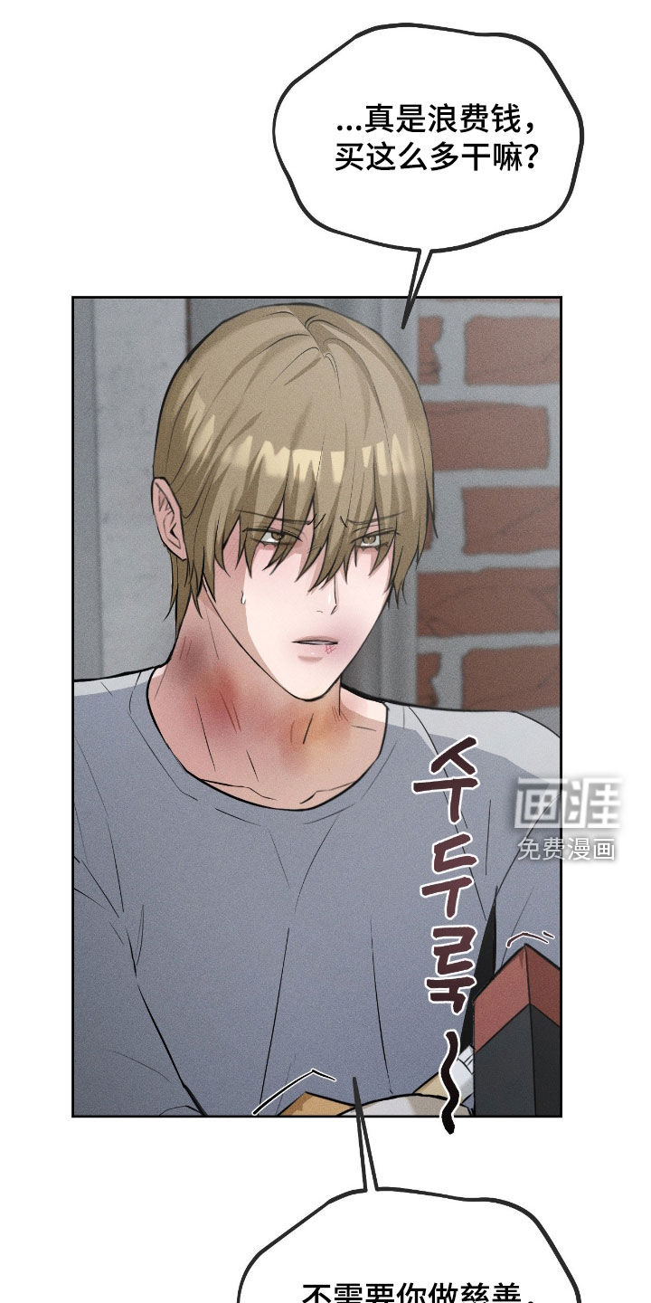 请认准此神棍第18话图