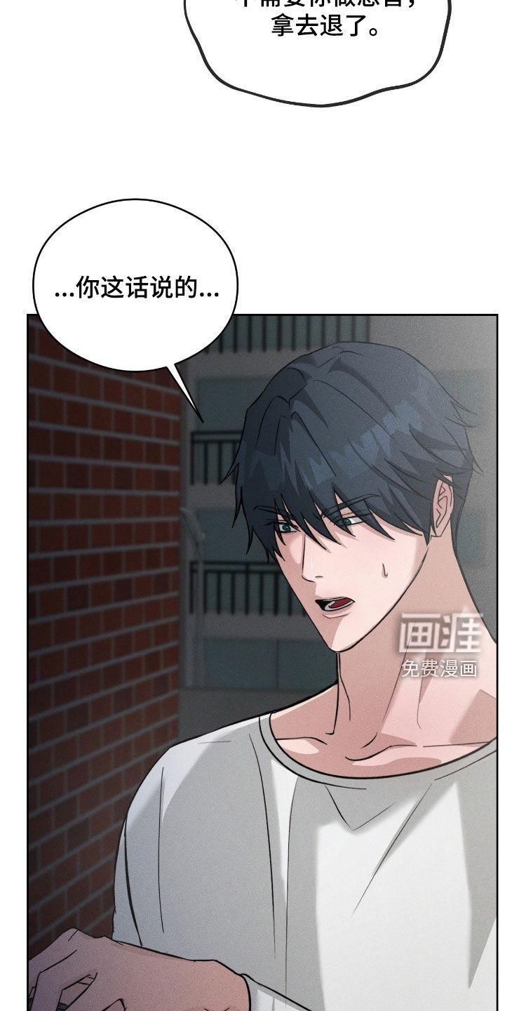 请认准此神棍第18话图