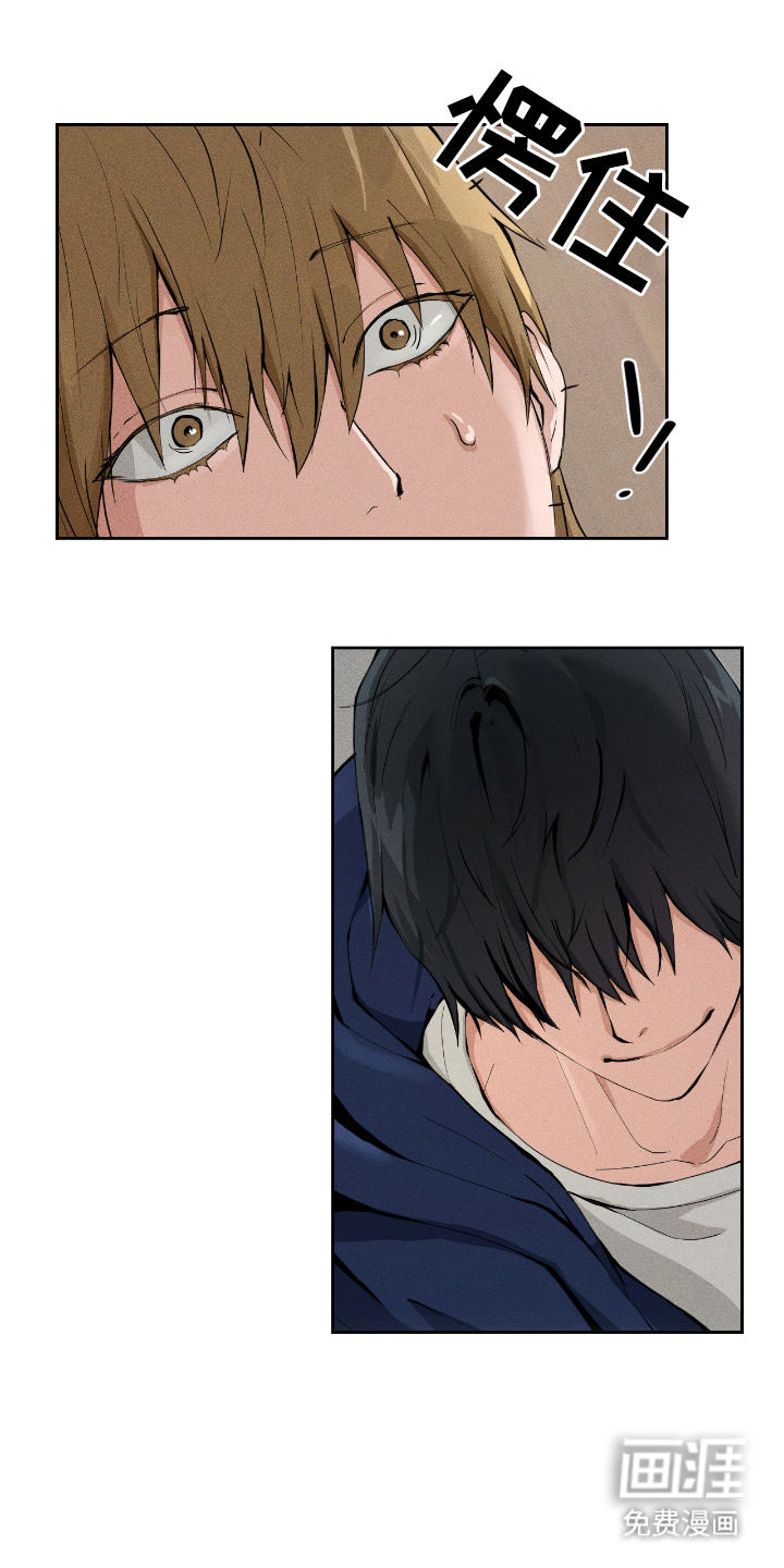 请认准此神棍第2话图