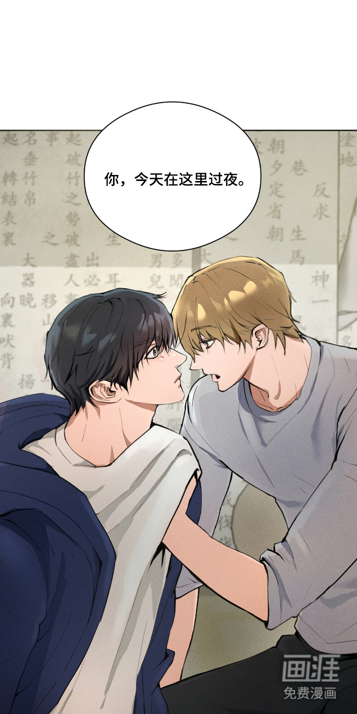 请认准此神棍第4话图