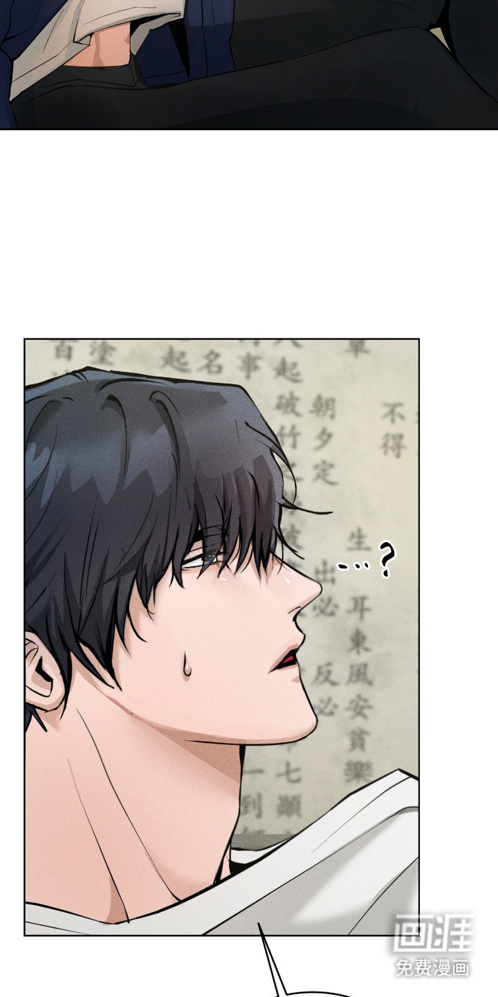 请认准此神棍第4话图