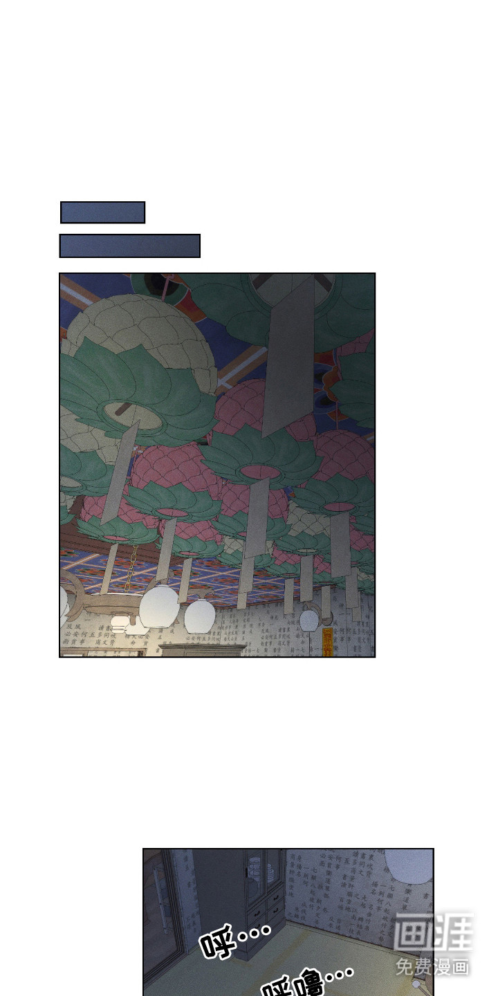 请认准此神棍第5话图