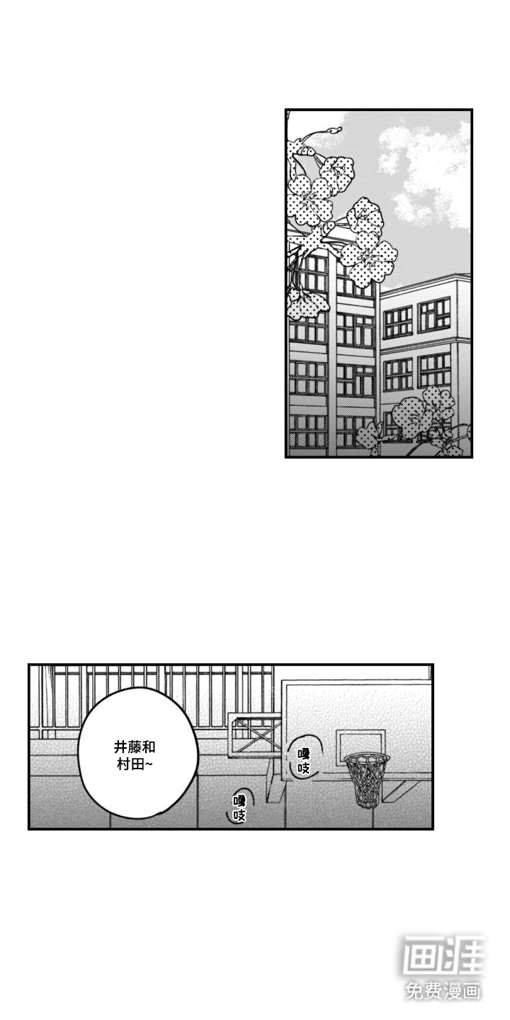 青春错频中第1话图