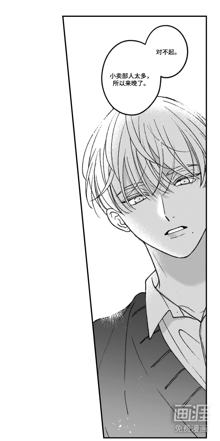 青春错频中第6话图