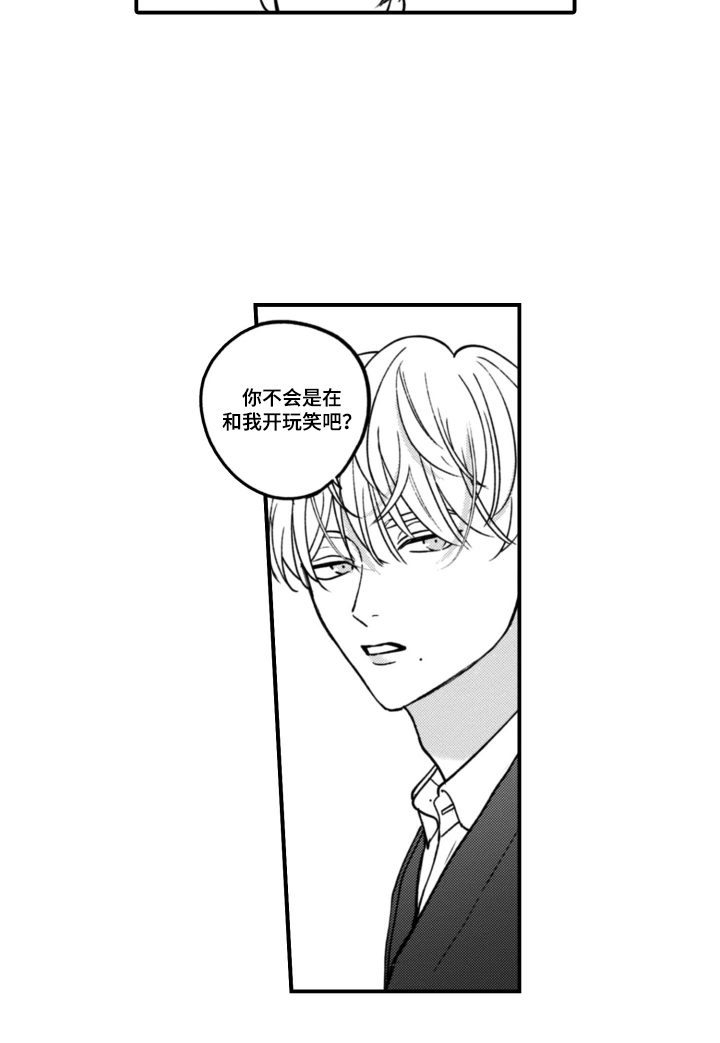 青春错频中第6话图