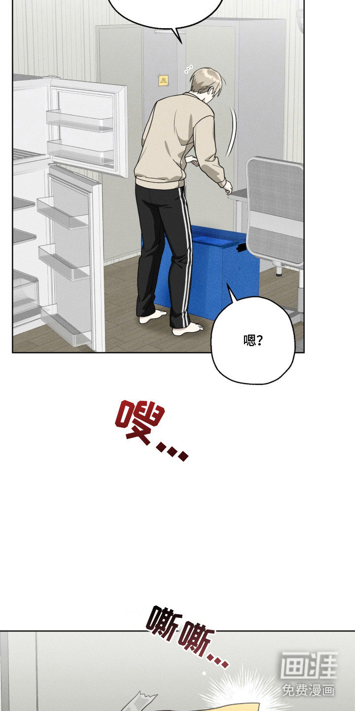 晴天暴雨漫画-图15