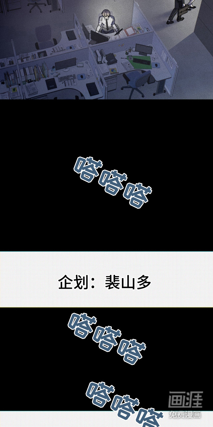 晴天暴雨漫画-图19