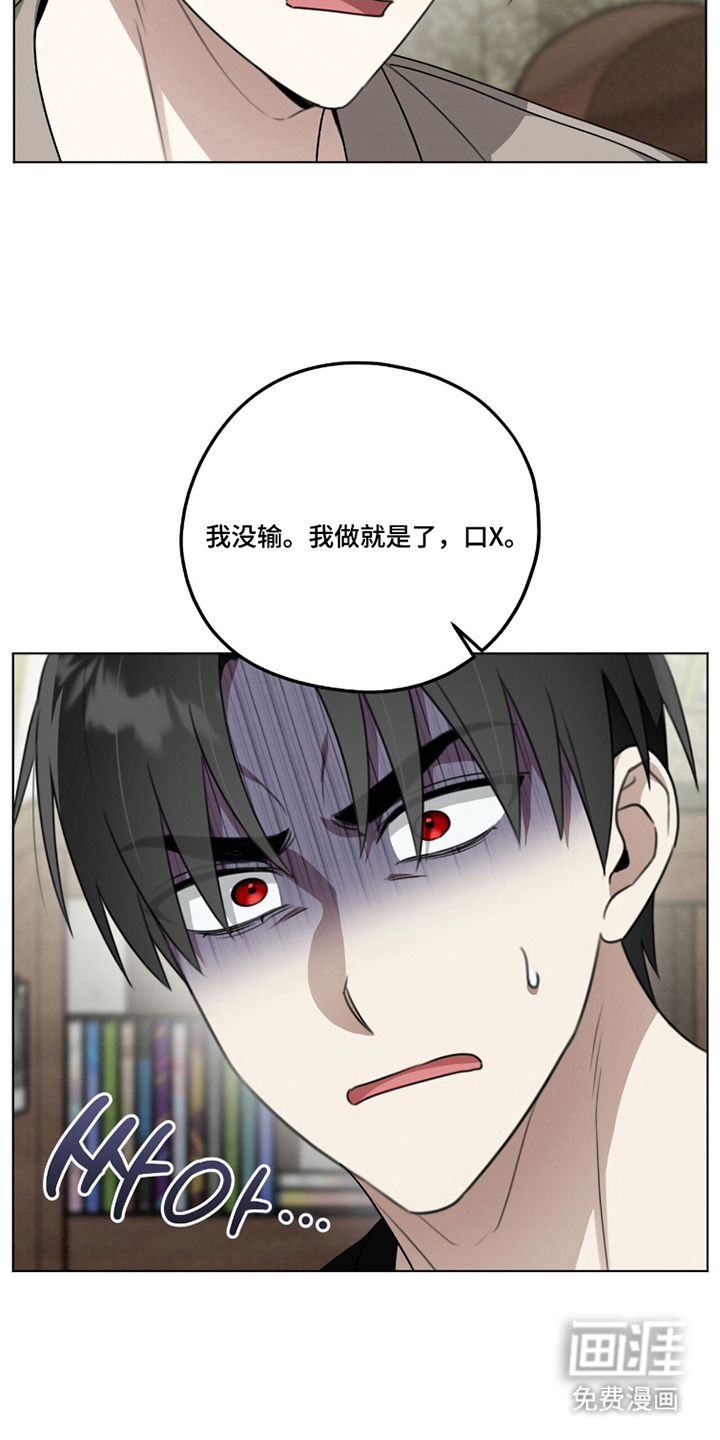 晴天暴雨漫画-图8
