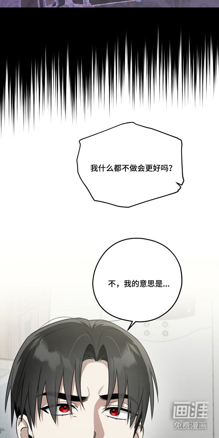 晴天暴雨漫画-图15