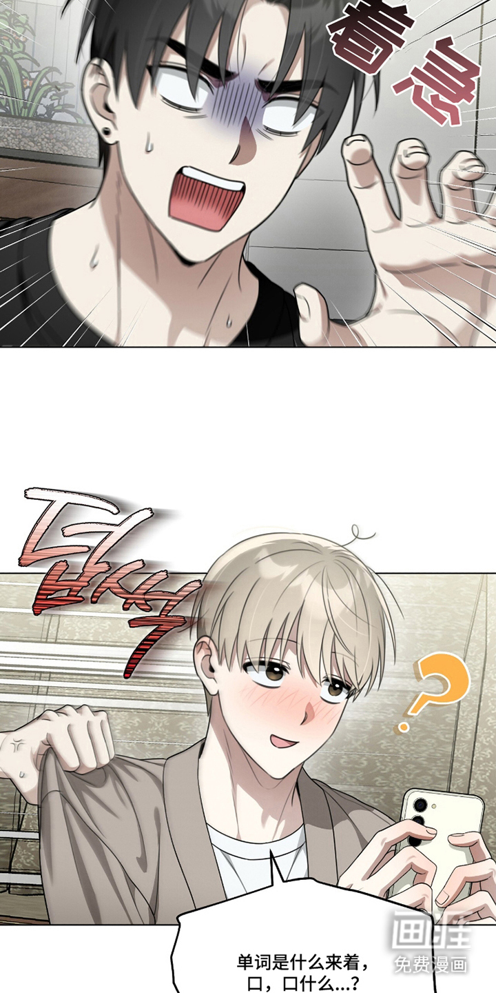 晴天暴雨漫画-图19