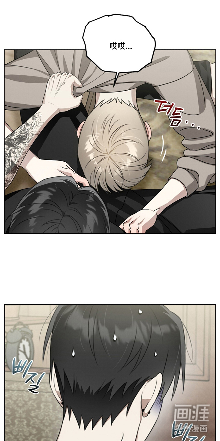 晴天暴雨第11话第1页