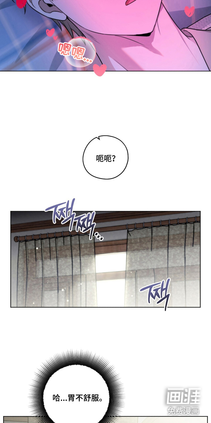 晴天暴雨漫画-图16