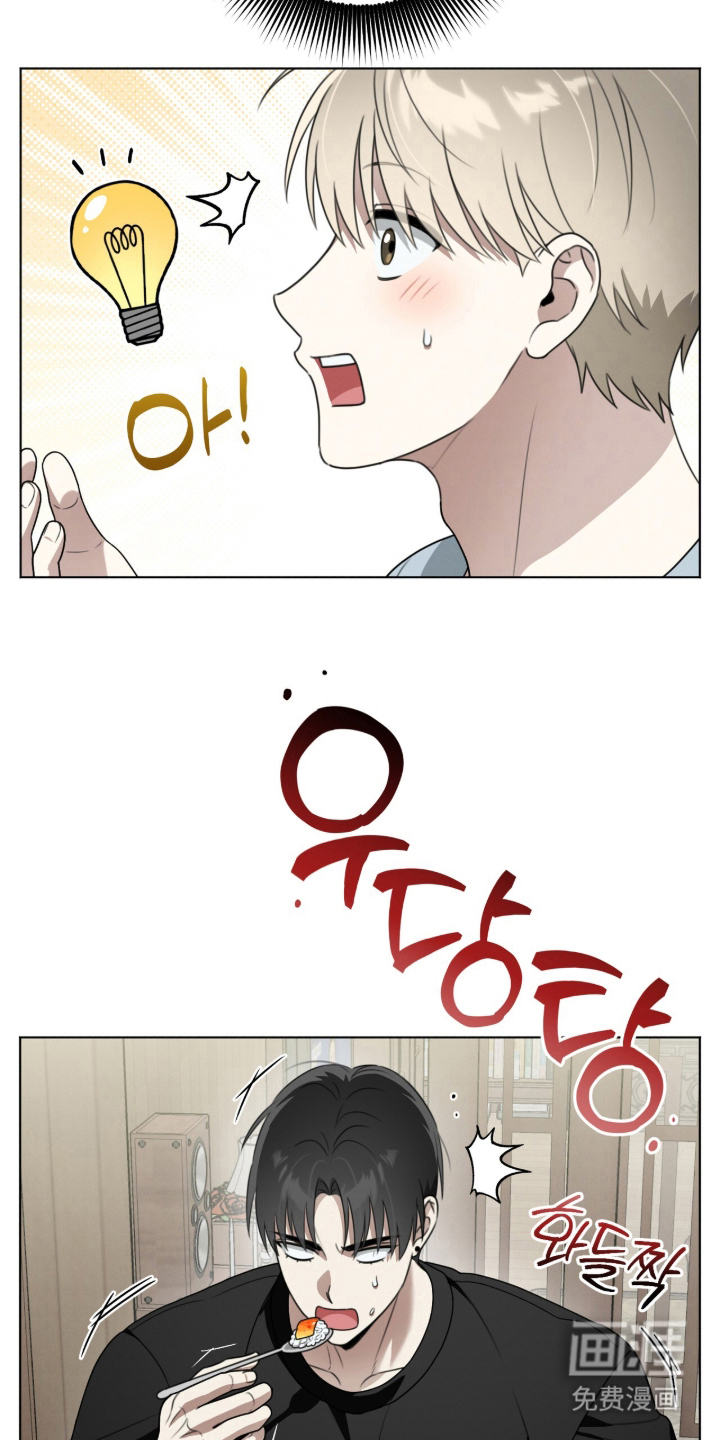 晴天暴雨漫画-图15