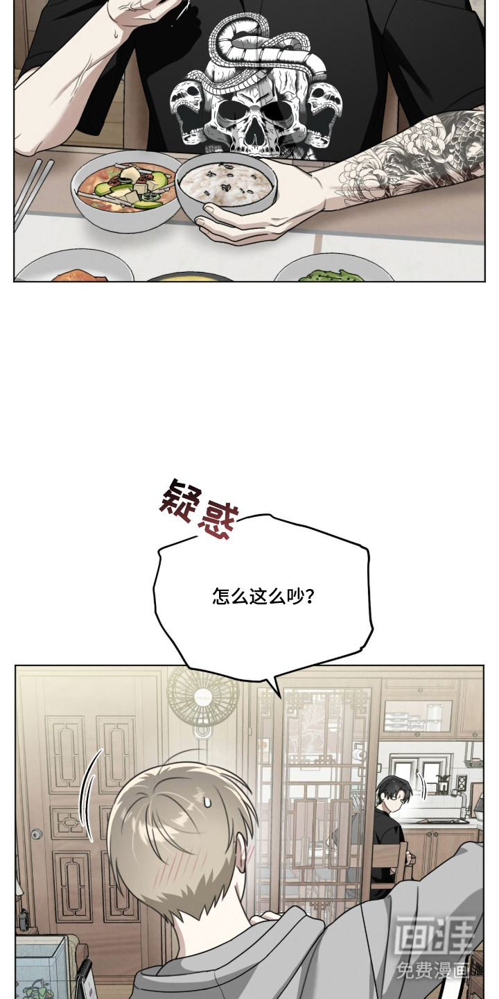 晴天暴雨漫画-图16