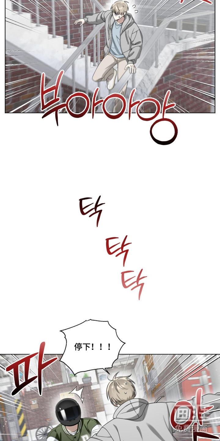 晴天暴雨漫画-图5