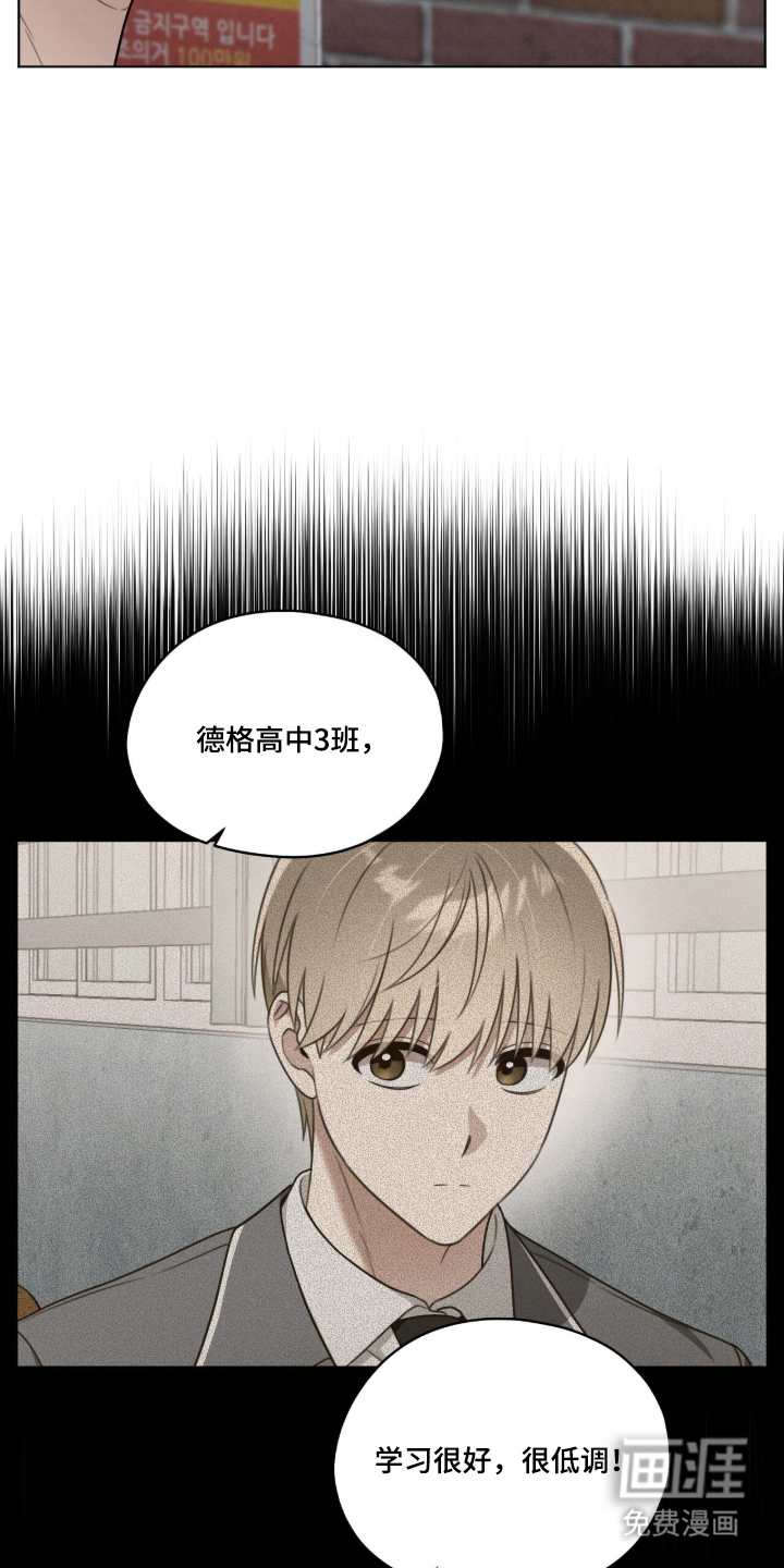 晴天暴雨漫画-图12