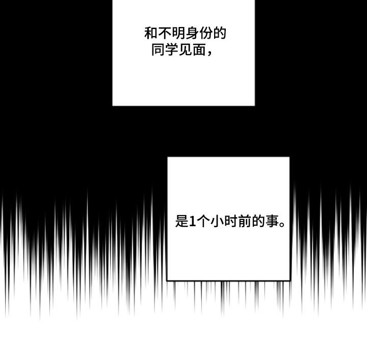 晴天暴雨漫画-图15