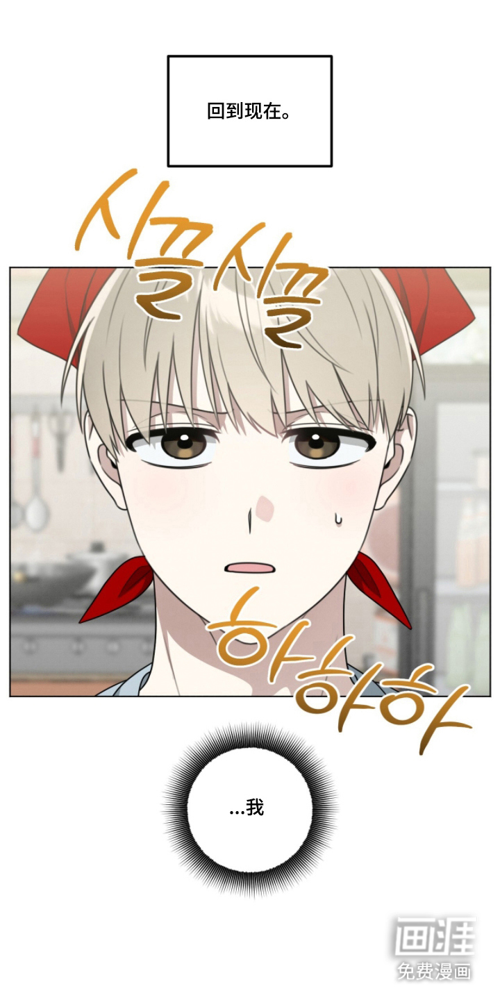 晴天暴雨漫画-图16