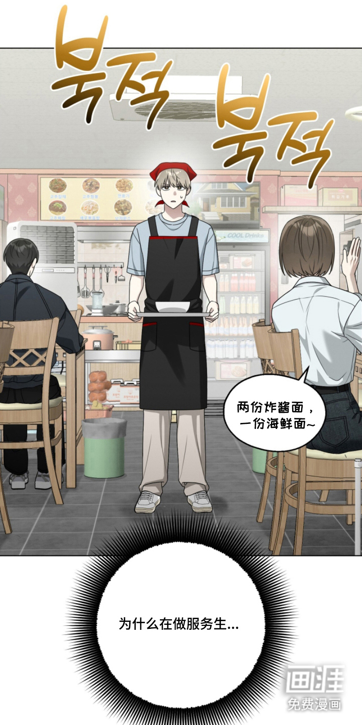 晴天暴雨漫画-图17