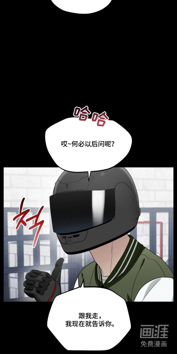 晴天暴雨漫画-图26