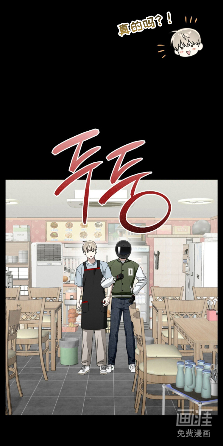 晴天暴雨漫画-图27