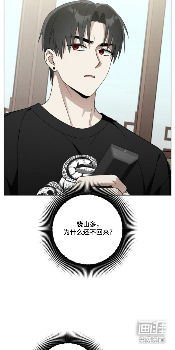 晴天暴雨漫画-图13