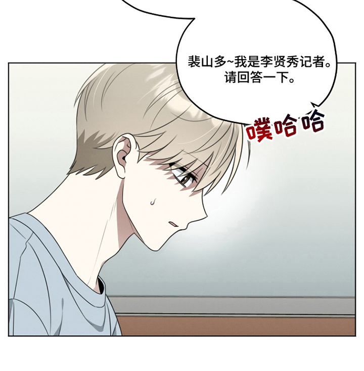晴天暴雨漫画-图19