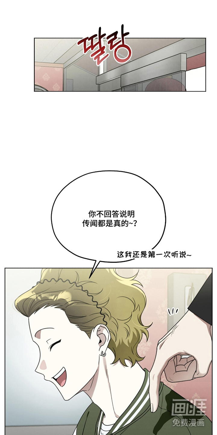 晴天暴雨漫画-图0