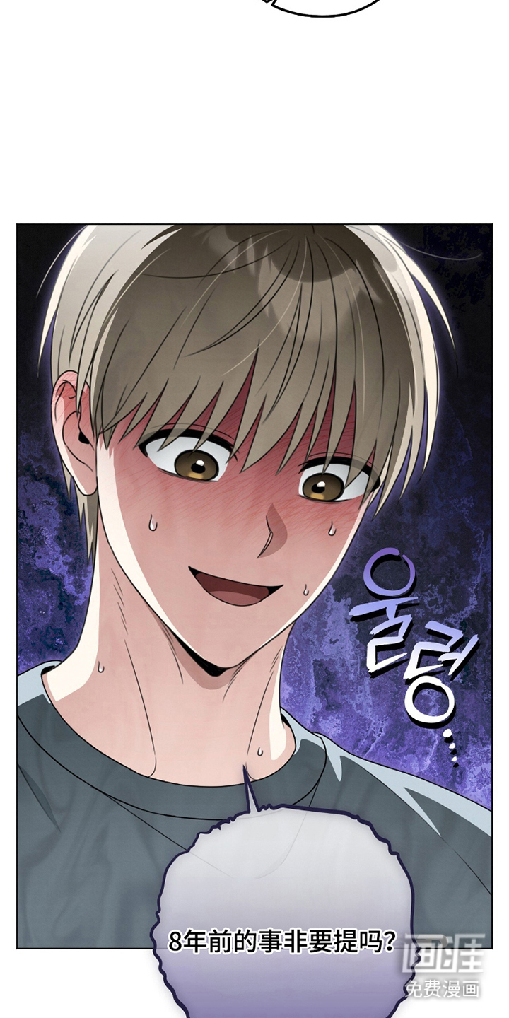 晴天暴雨漫画-图9