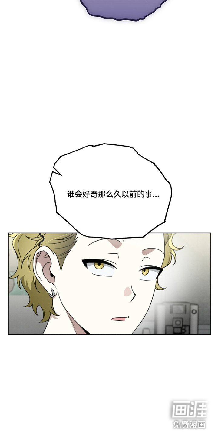 晴天暴雨漫画-图10