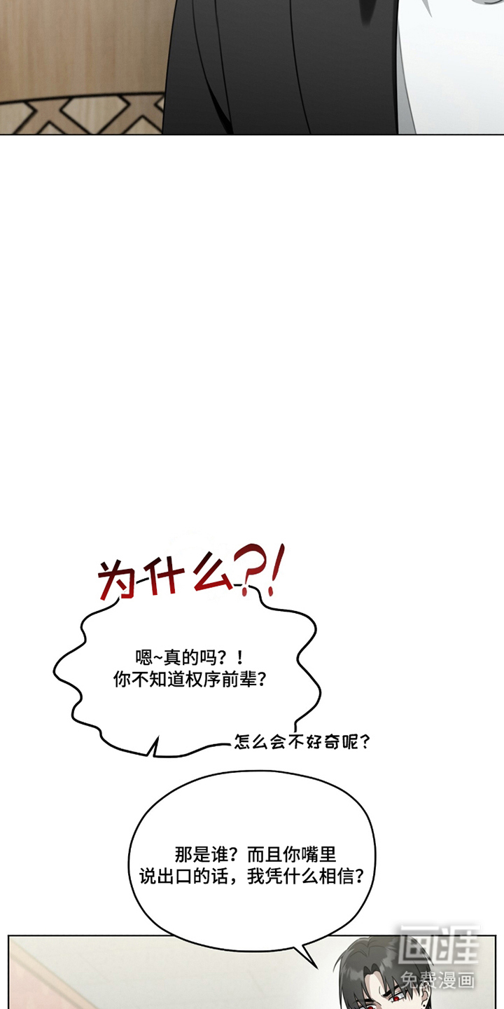 晴天暴雨漫画-图20