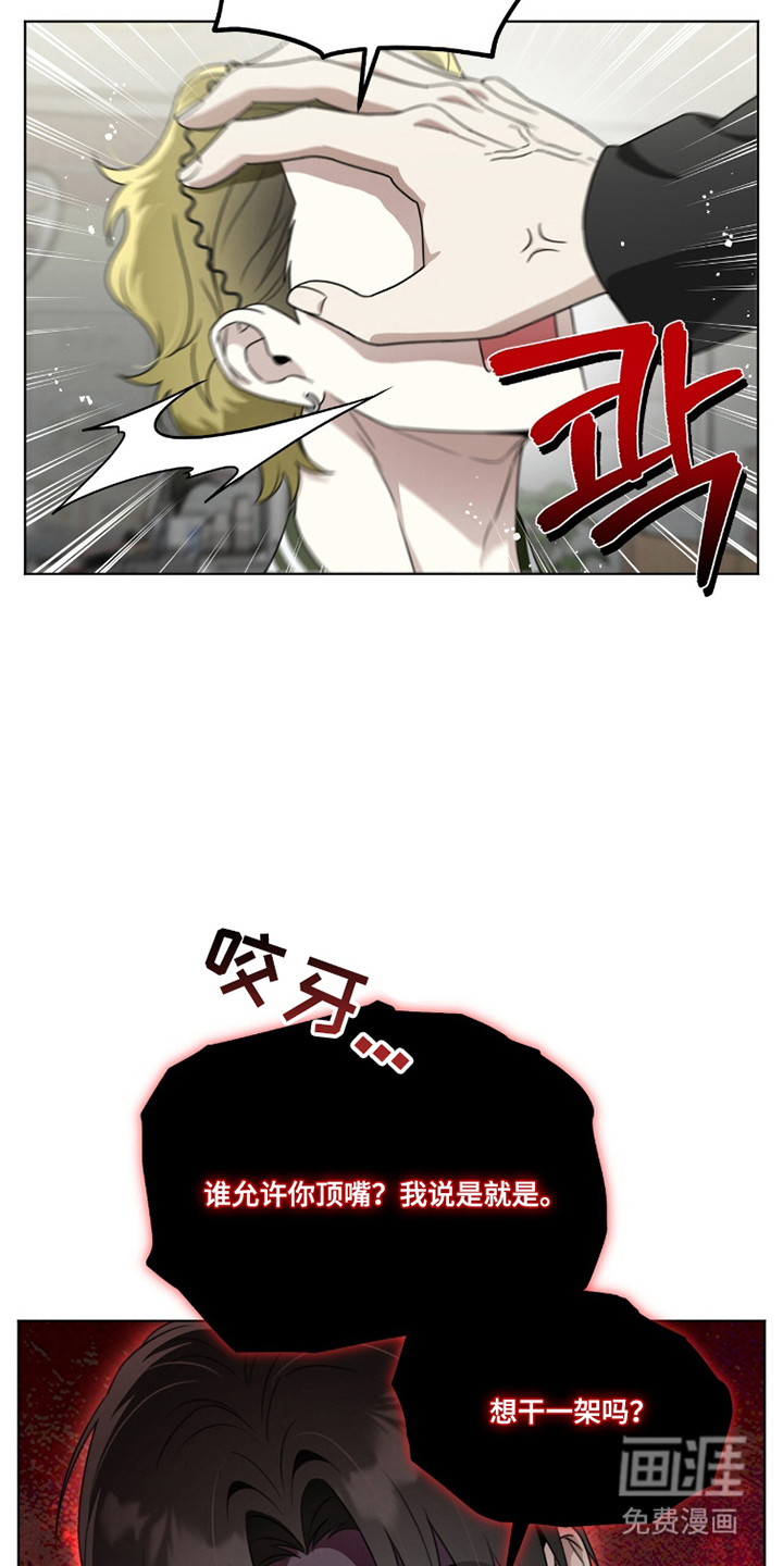 晴天暴雨漫画-图22