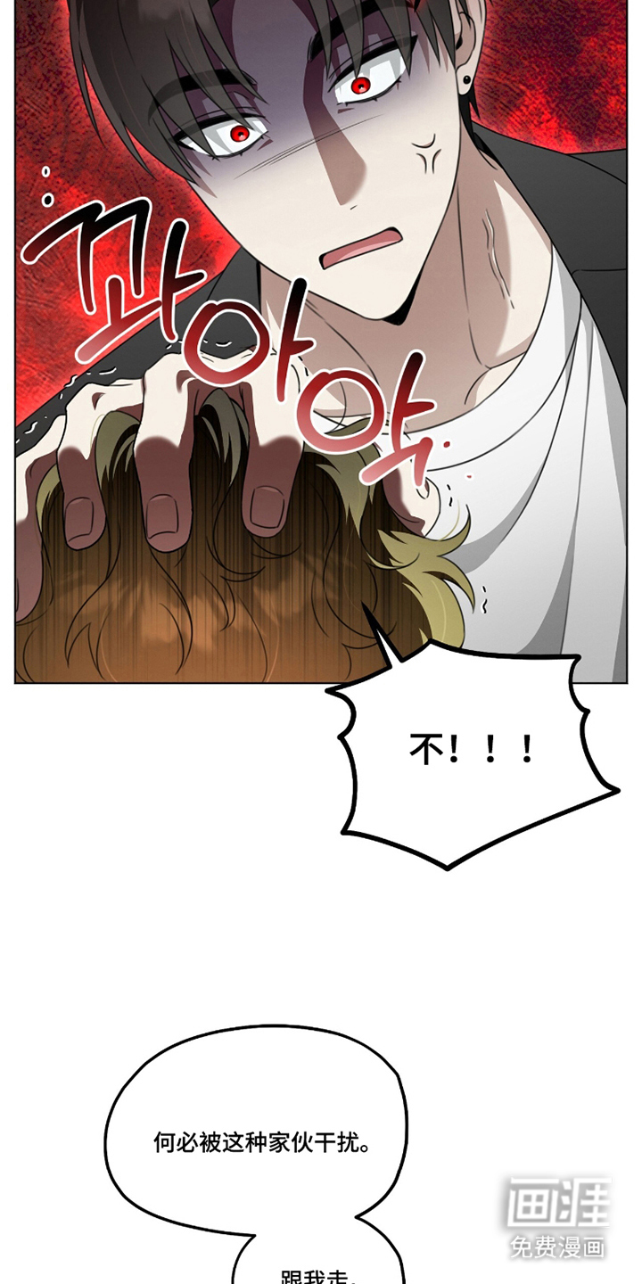 晴天暴雨漫画-图23