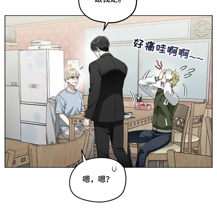晴天暴雨漫画-图24