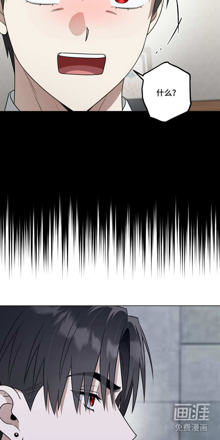 晴天暴雨漫画-图19