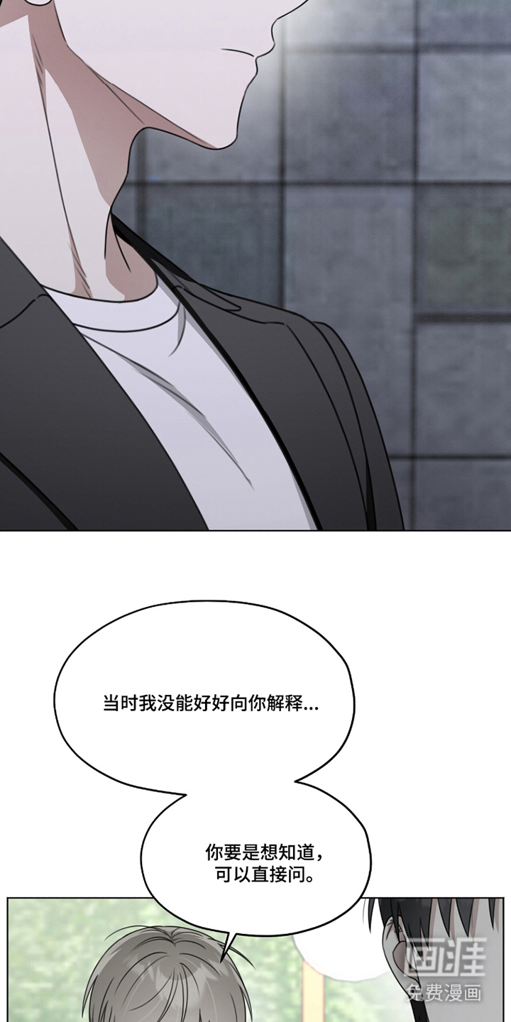 晴天暴雨漫画-图20