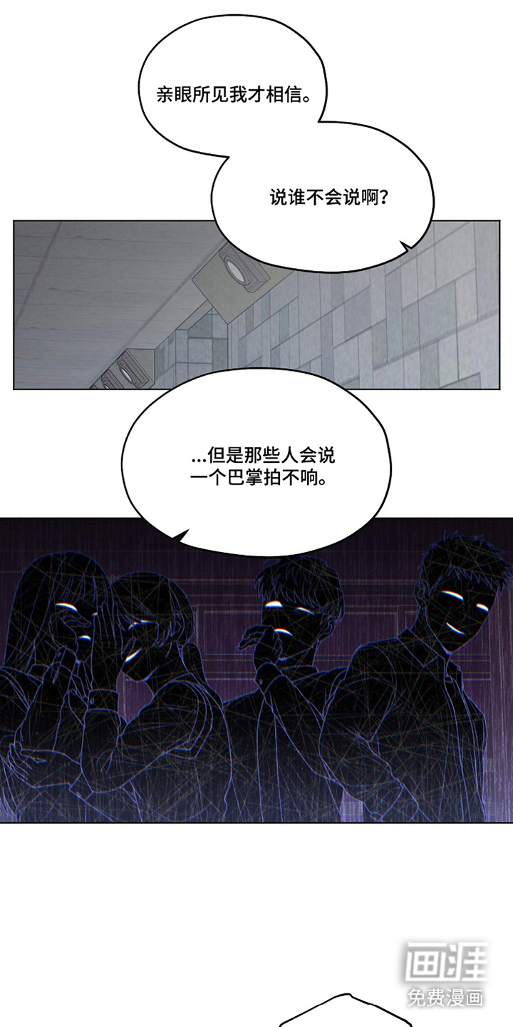 晴天暴雨第18话第1页