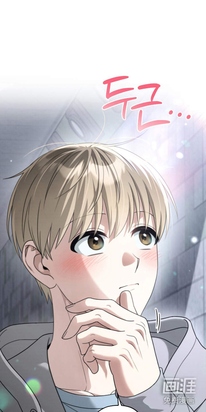 晴天暴雨漫画-图7