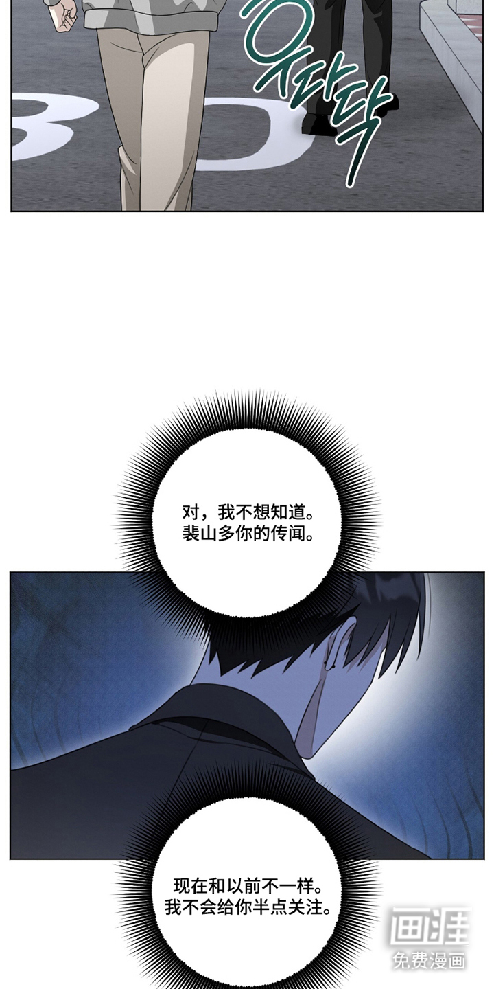 晴天暴雨漫画-图9