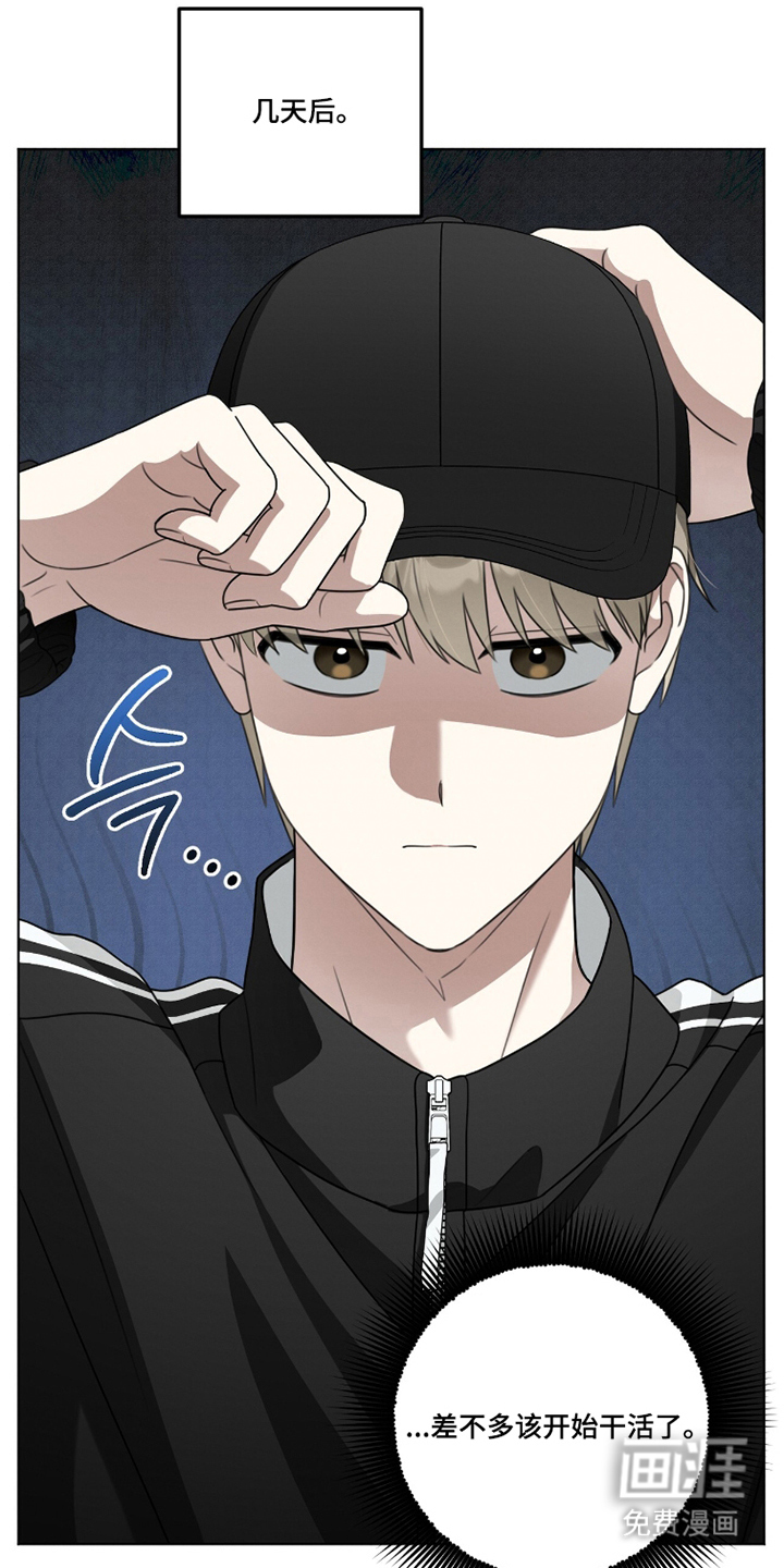 晴天暴雨漫画-图14