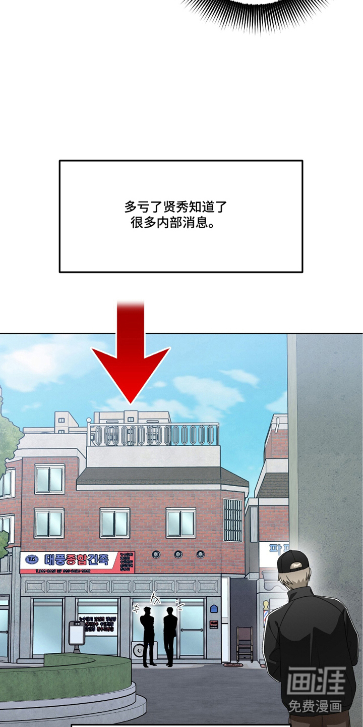 晴天暴雨漫画-图15