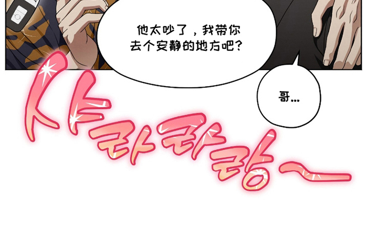 晴天暴雨漫画-图20