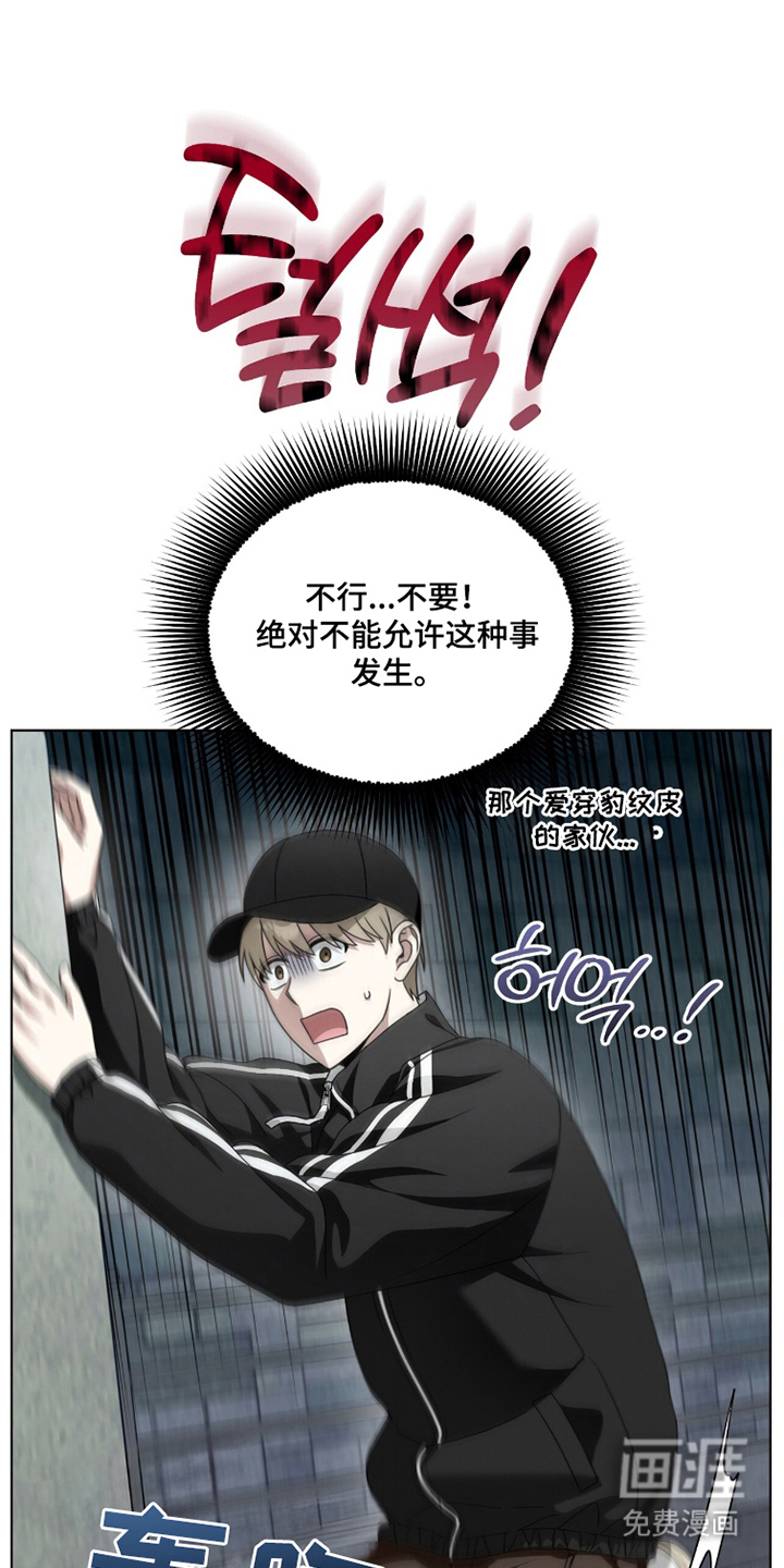 晴天暴雨漫画-图21