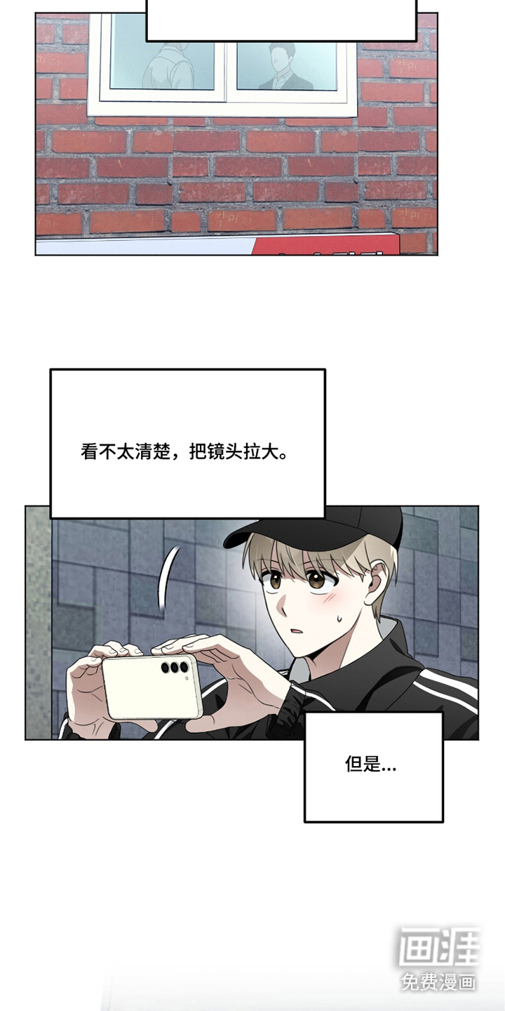 晴天暴雨漫画-图23